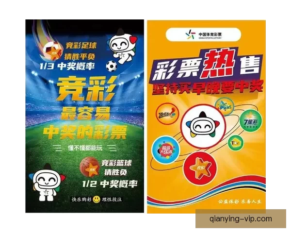 世界杯足球赛前瞻与精准竞猜预测全面解析指南